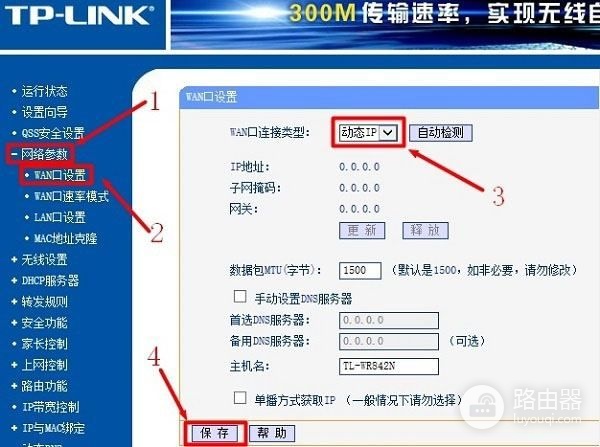 网线从路由器接出来再接一个路由器怎么设置(两个路由器如何实现局域网共享)