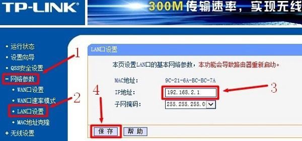 网线从路由器接出来再接一个路由器怎么设置(两个路由器如何实现局域网共享)