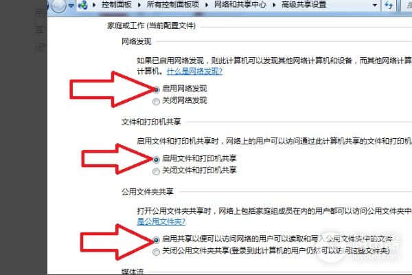 网线从路由器接出来再接一个路由器怎么设置(两个路由器如何实现局域网共享)