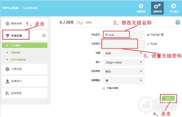 网线从路由器接出来再接一个路由器怎么设置(两个路由器如何实现局域网共享)