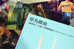 华为除了基站、手机，路由器怎么样？体验华为路由WS832