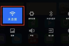 路由器和电视互联网无法连接(家里的电视无法连接网络怎么办)