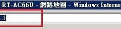 路由器ddns什么意思(怎么设置ddns)