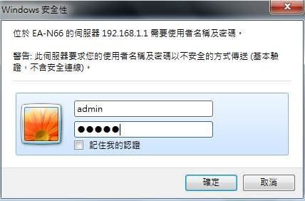 路由器ddns什么意思(怎么设置ddns)