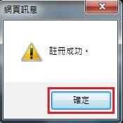 路由器ddns什么意思(怎么设置ddns)