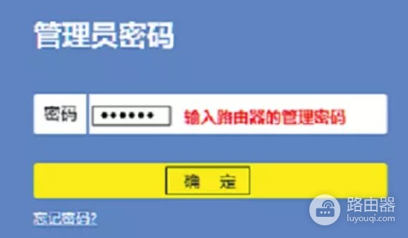 路由器怎么设置连接另外一个路由器(无线路由器再接一个无线路由器怎么设置)