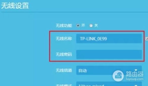 路由器怎么设置连接另外一个路由器(无线路由器再接一个无线路由器怎么设置)