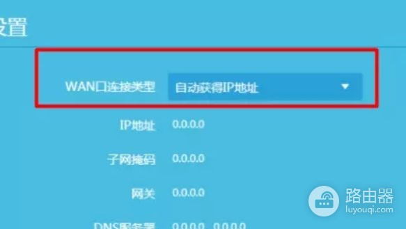 路由器怎么设置连接另外一个路由器(无线路由器再接一个无线路由器怎么设置)
