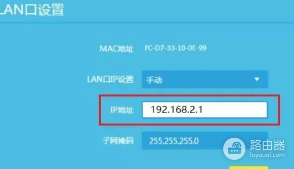 路由器怎么设置连接另外一个路由器(无线路由器再接一个无线路由器怎么设置)