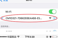 监控器怎样连接无线网(如何通过无线方式连接无线路由器)