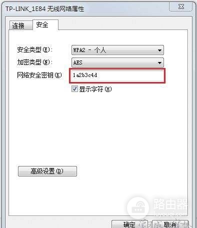 手机无线登录不了路由器的管理界面怎么办(手机无法打开路由器管理界面)