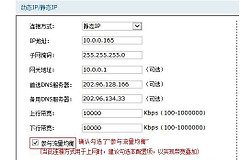 如何设置TP_link多wan口内外网(路由器wan口怎么设置才正确)