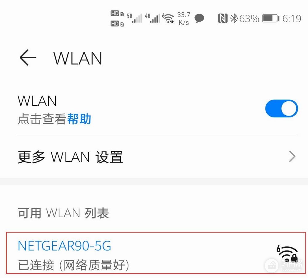 又一款夜鹰千兆WiFi6力作!网件RAX40路由器测评