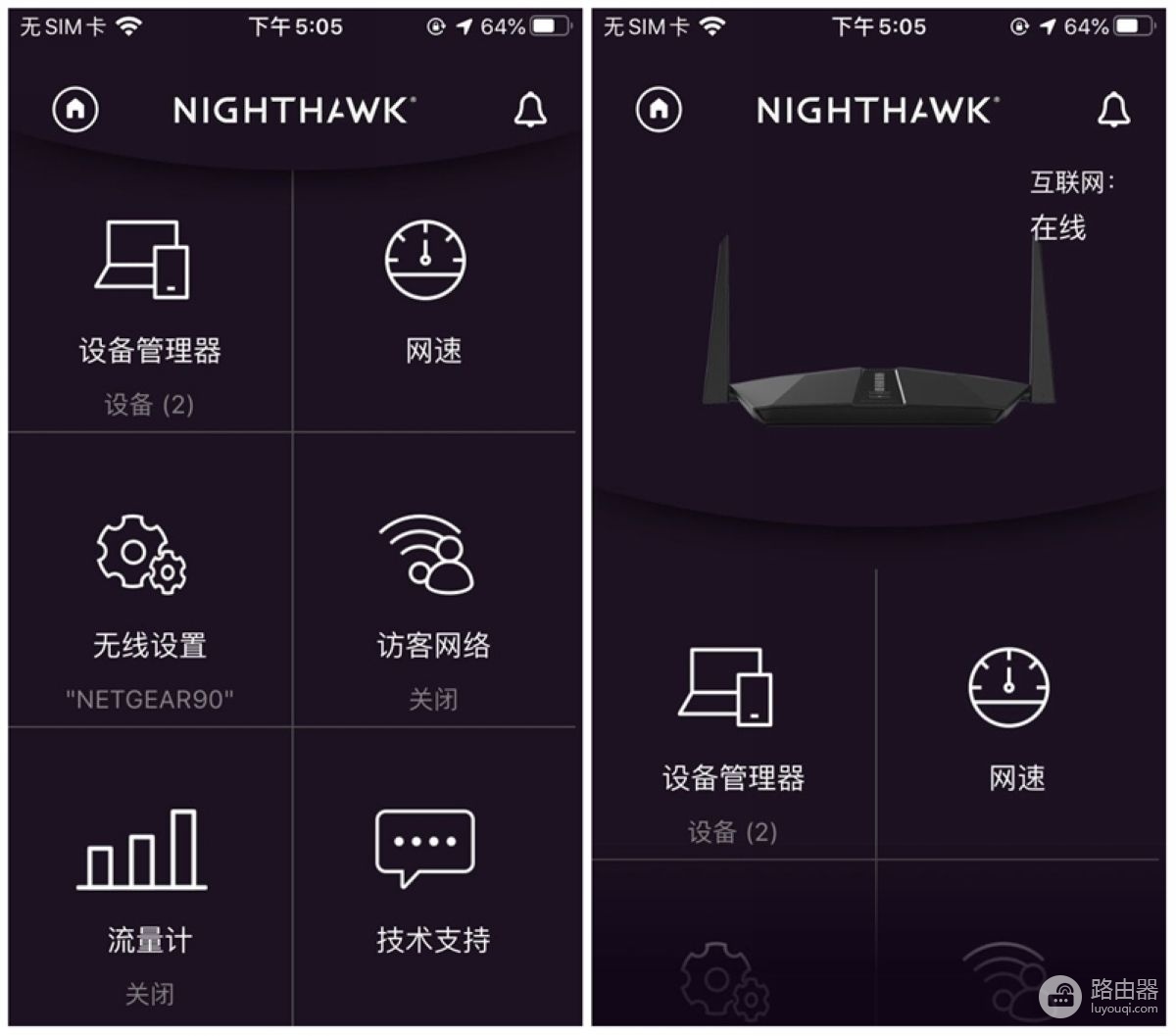 又一款夜鹰千兆WiFi6力作!网件RAX40路由器测评