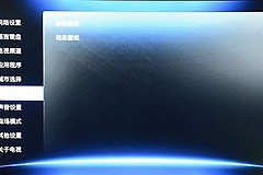 电视连不上无线路由器了怎么办(智能电视与路由器无法连接怎么办)