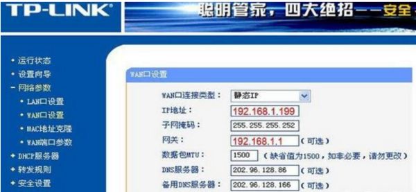 电视连不上无线路由器了怎么办(智能电视与路由器无法连接怎么办)