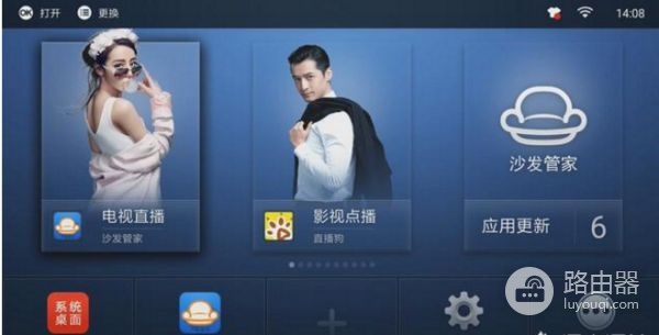 电视连不上无线路由器了怎么办(智能电视与路由器无法连接怎么办)