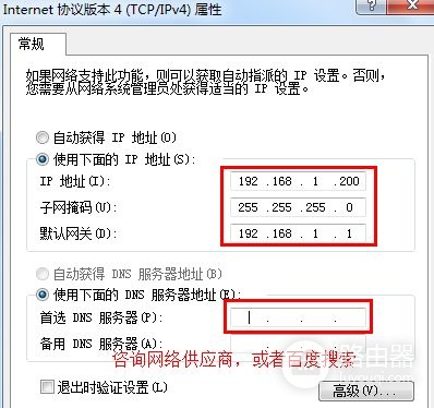 被路由器限速怎么办(怎样解决路由器限速问题)