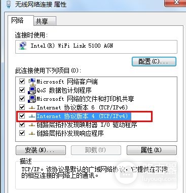 被路由器限速怎么办(怎样解决路由器限速问题)