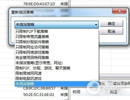 被路由器限速怎么办(怎样解决路由器限速问题)