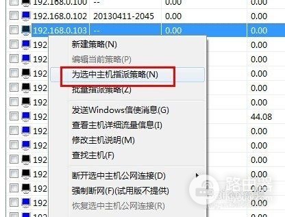 被路由器限速怎么办(怎样解决路由器限速问题)