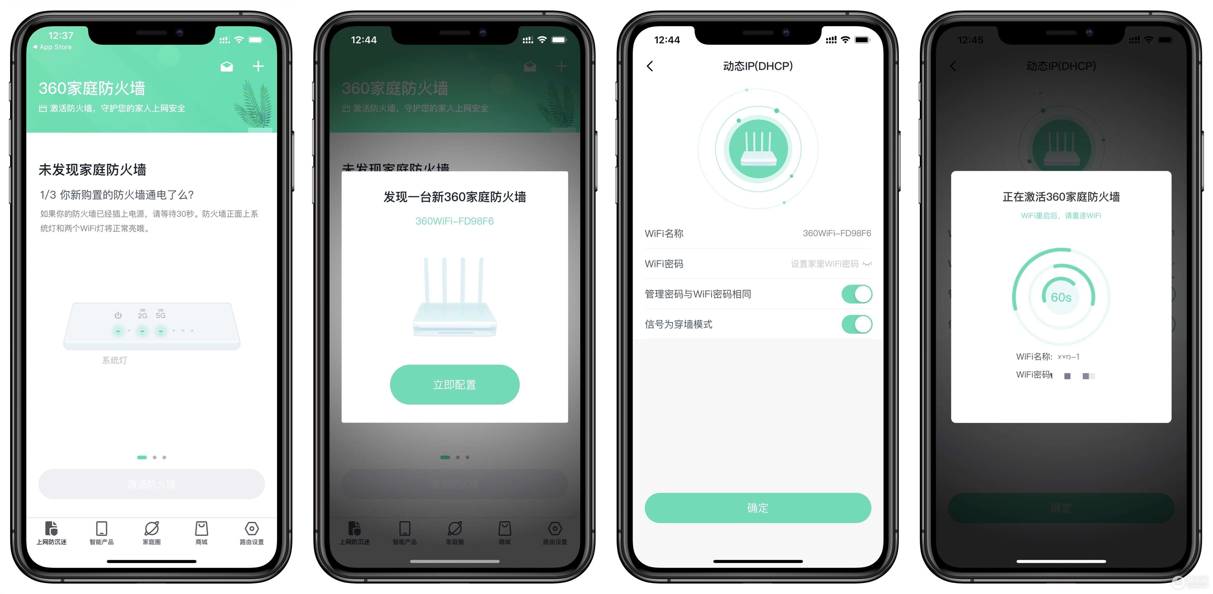 老房改造全覆盖WiFi网络，我为什么选择了支持Mesh技术的路由器