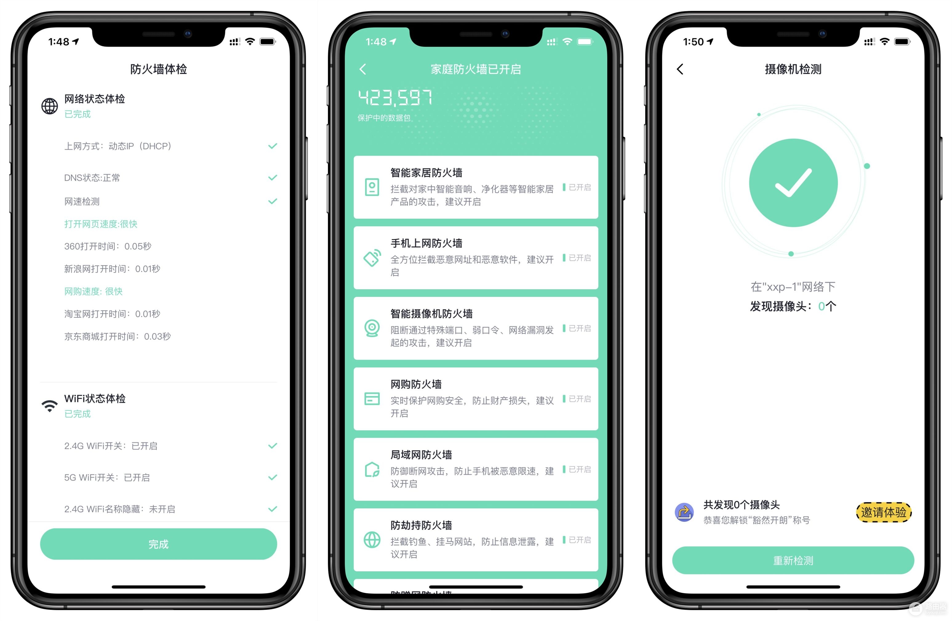 老房改造全覆盖WiFi网络，我为什么选择了支持Mesh技术的路由器