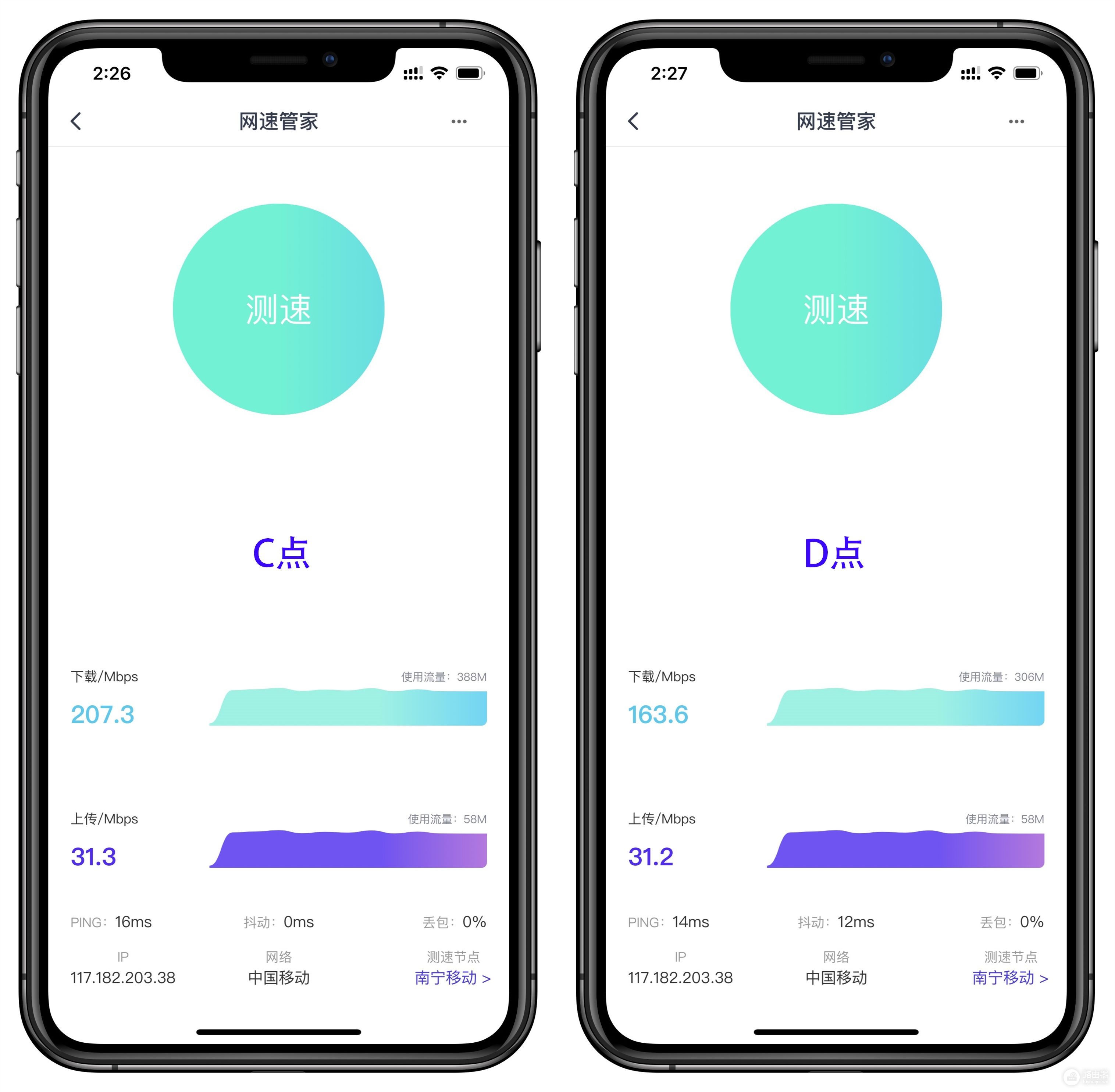 老房改造全覆盖WiFi网络，我为什么选择了支持Mesh技术的路由器