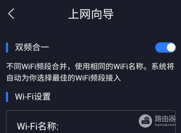 中国移动的路由器复位了以后手机怎么设置(中国移动路由器24g和5g怎么设置)
