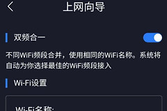 中国移动的路由器复位了以后手机怎么设置(中国移动路由器24g和5g怎么设置)
