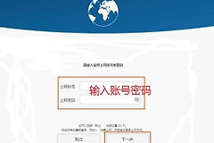 华为ws7000路由器安装(华为无线路由器怎么设置)