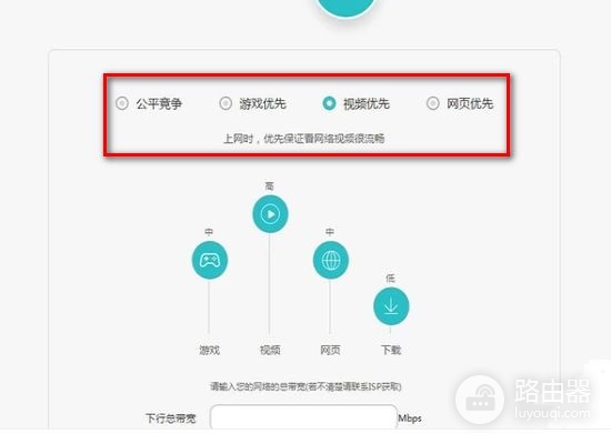 华为ws7000路由器安装(华为无线路由器怎么设置)