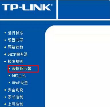 TPLINK路由器怎么设置端口映射(LINK系列路由器怎么设置端口映射)
