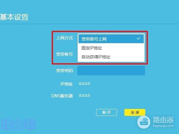宽带换路由器后无法上网(路由器设置的不能上网了怎么办)