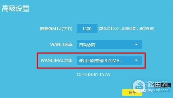 宽带换路由器后无法上网(路由器设置的不能上网了怎么办)