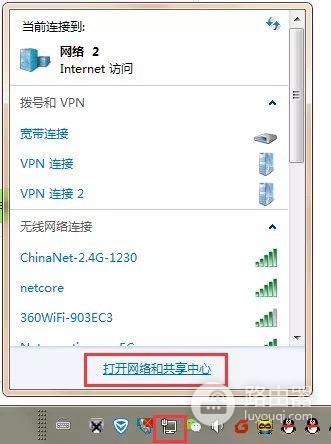 如何获取路由器地址(怎么查路由器地址)