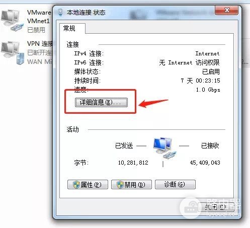 如何获取路由器地址(怎么查路由器地址)