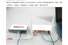 电话线插路由器怎么用(路由器怎么接在电话线上)