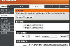 路由器如何设定不能看视频(路由器怎么限制看视频)