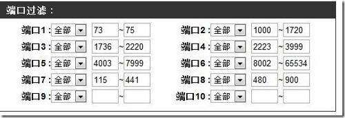 路由器如何设定不能看视频(路由器怎么限制看视频)