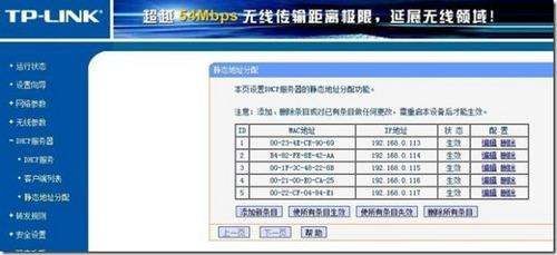 路由器如何设定不能看视频(路由器怎么限制看视频)