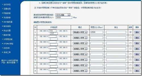 路由器如何设定不能看视频(路由器怎么限制看视频)