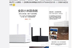 小米路由器云搬家插件来了：网盘资料直接下载