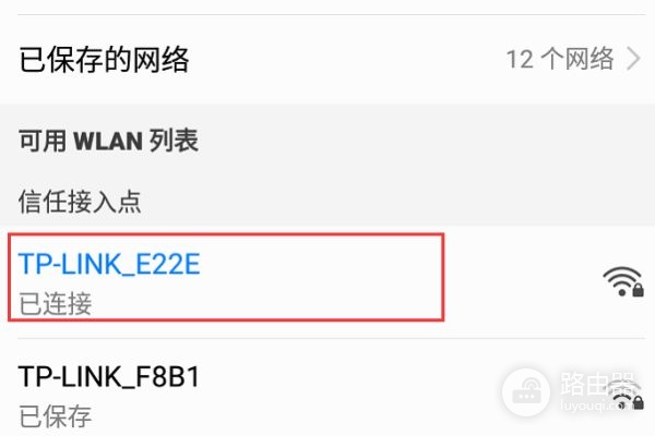无线路由器手机上把无线开关关了怎么打开(手机上不小心把路由器的无线关了怎么打开)
