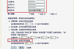 我的FAST路由器连接不上网络(fast路由器突然连不上网了)