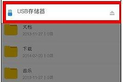 小米路由器HD如何更换4TB硬盘(小米路由器怎么换硬盘)