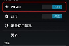 连接手机上的路由器不小心删了怎么办(一不小心把宽带连接删掉了怎么办)