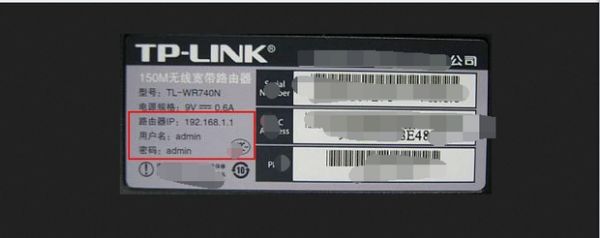 需要登录认证的网络怎么用路由器(路由器怎么登陆设置)