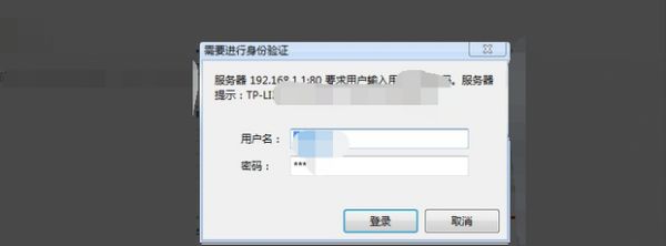 需要登录认证的网络怎么用路由器(路由器怎么登陆设置)