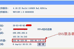 腾达路由器中继怎么设置(腾达无线路由中继器怎么设置)